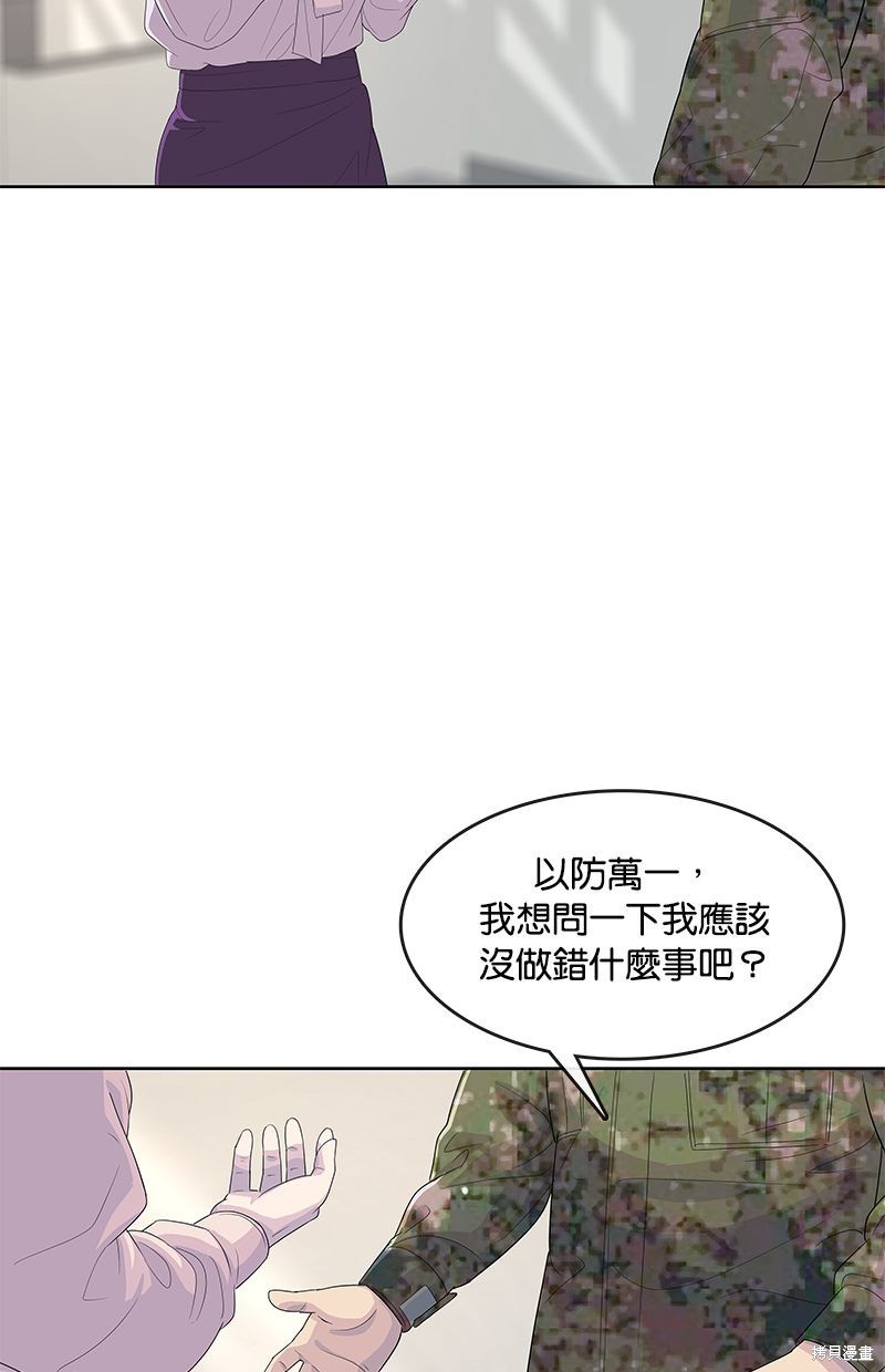 第 64 页