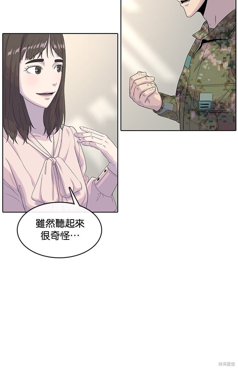 第 67 页