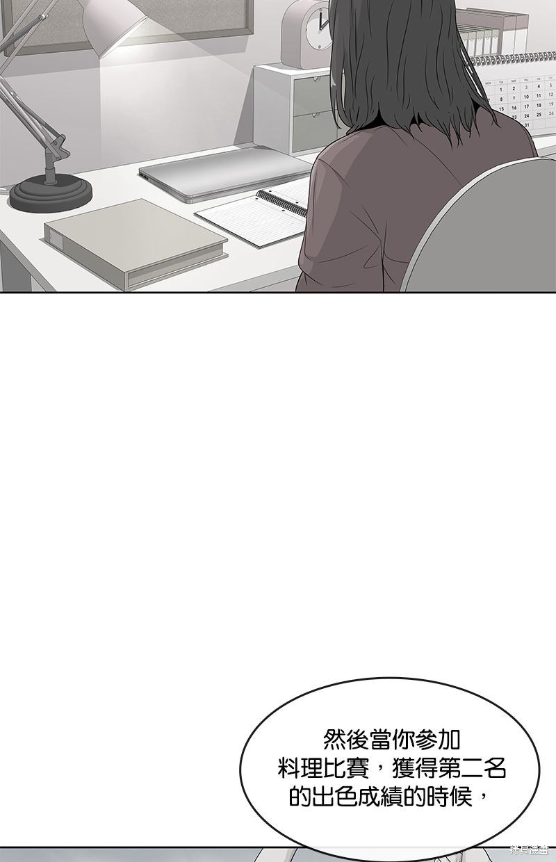 第 70 页