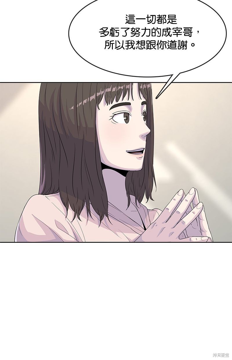 第 72 页