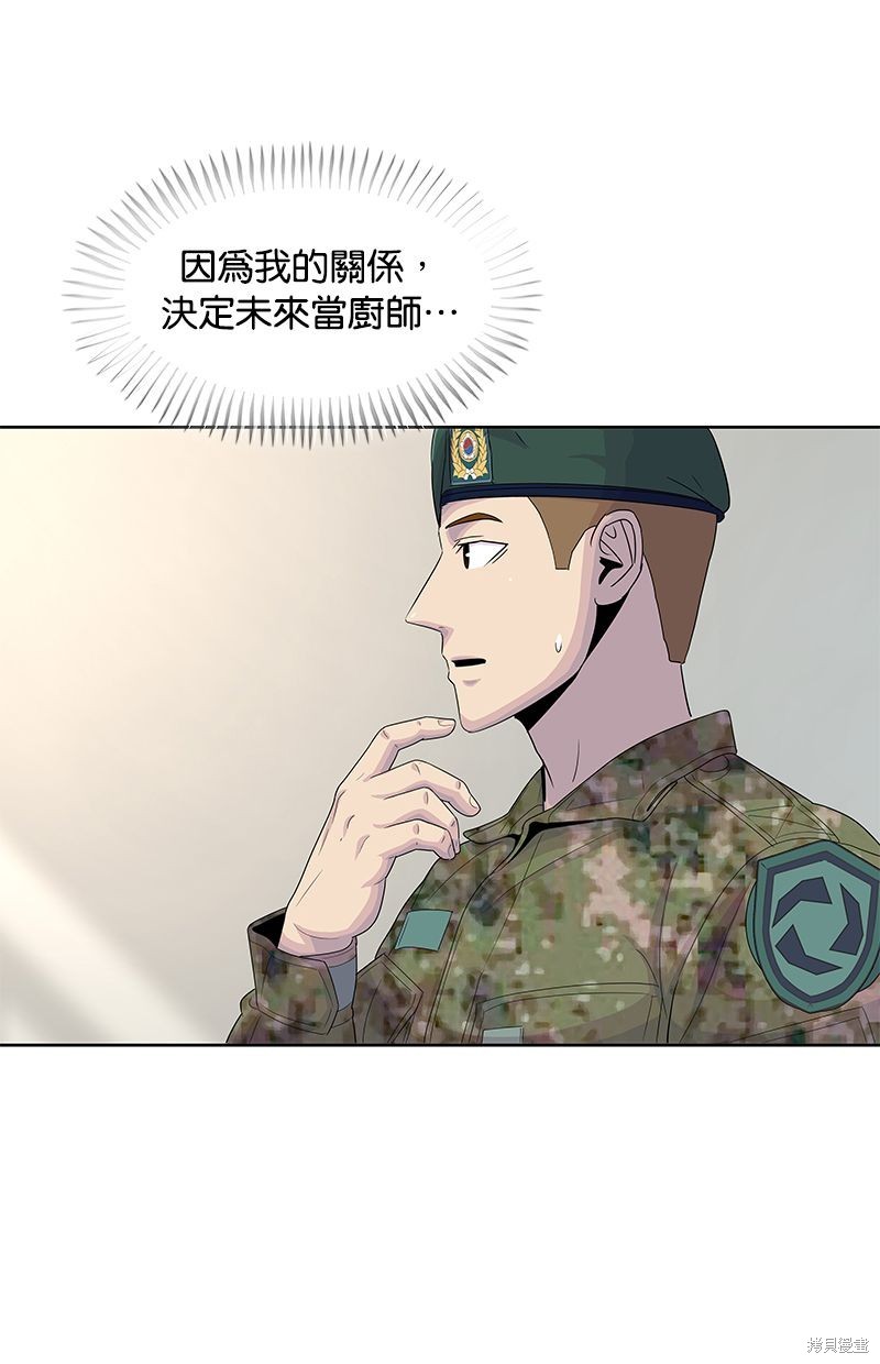 第 73 页
