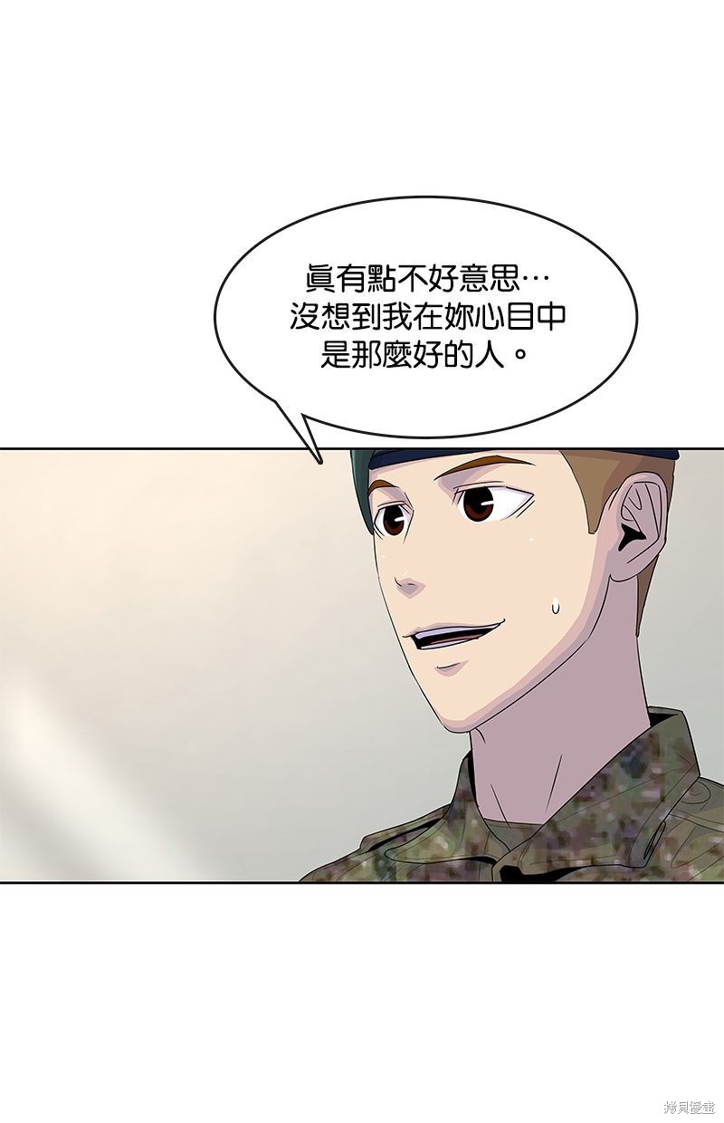第 74 页
