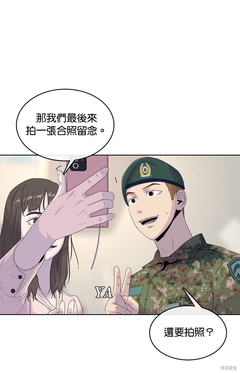第 79 页