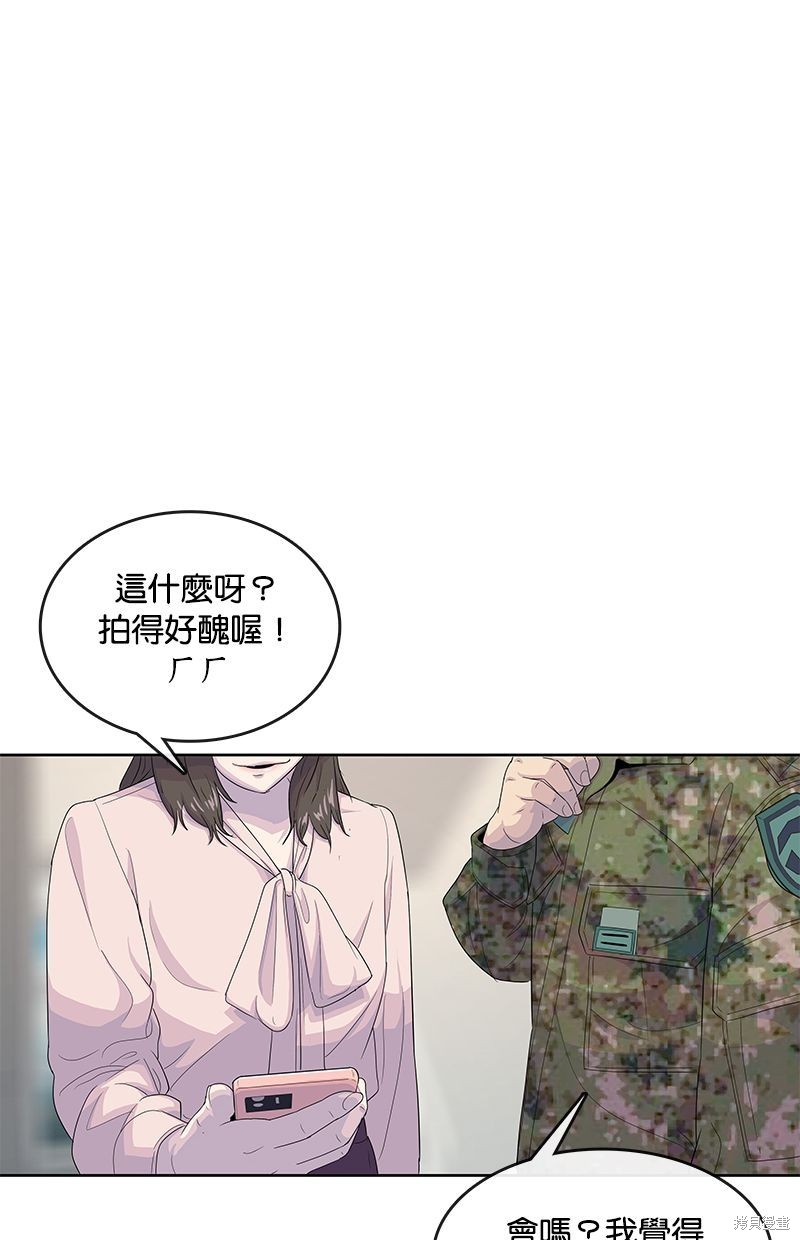 第 81 页
