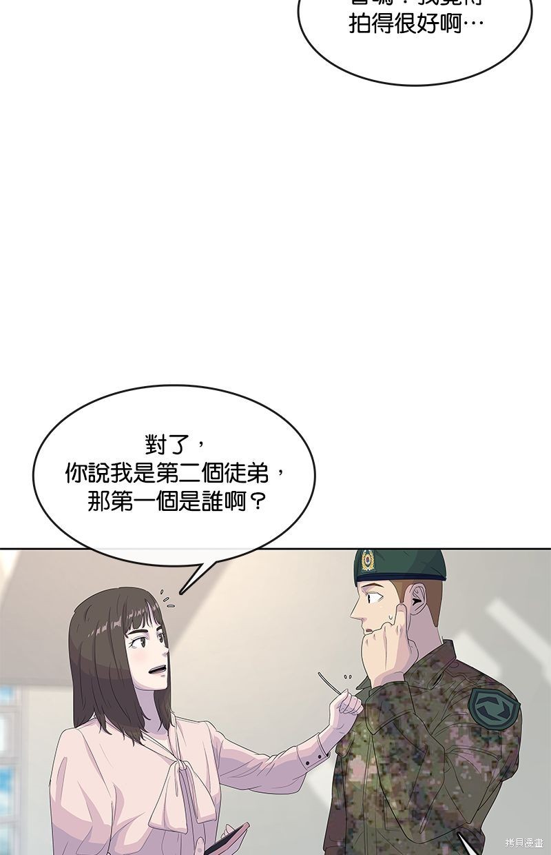 第 82 页