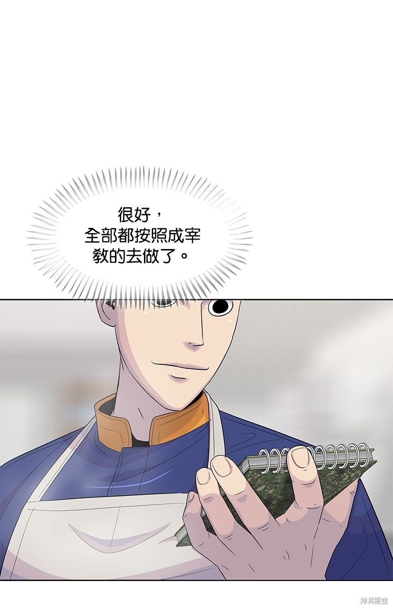 第 84 页