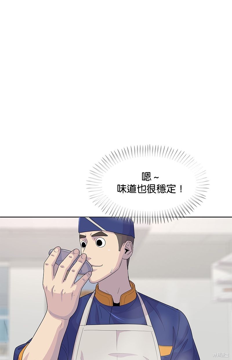 第 85 页
