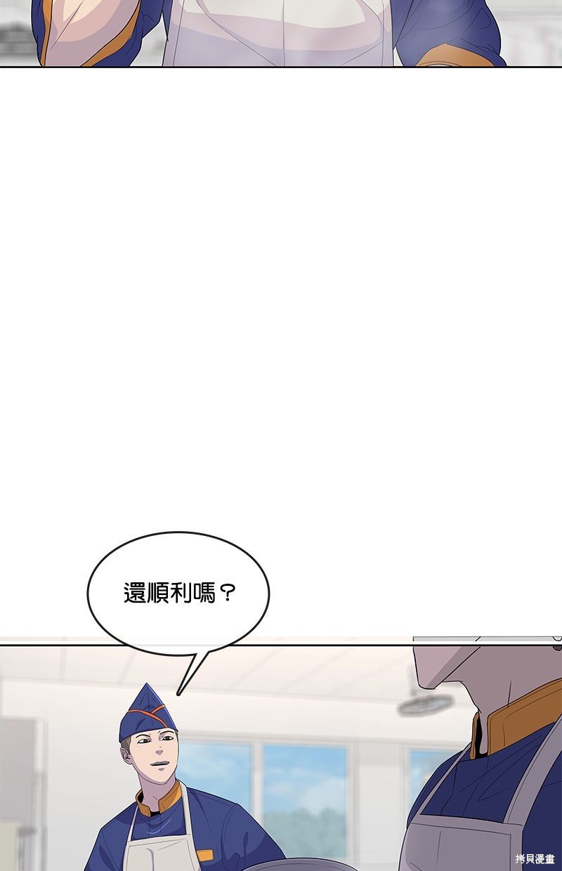 第 86 页
