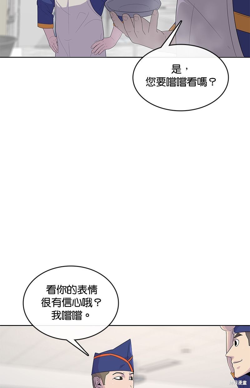 第 87 页