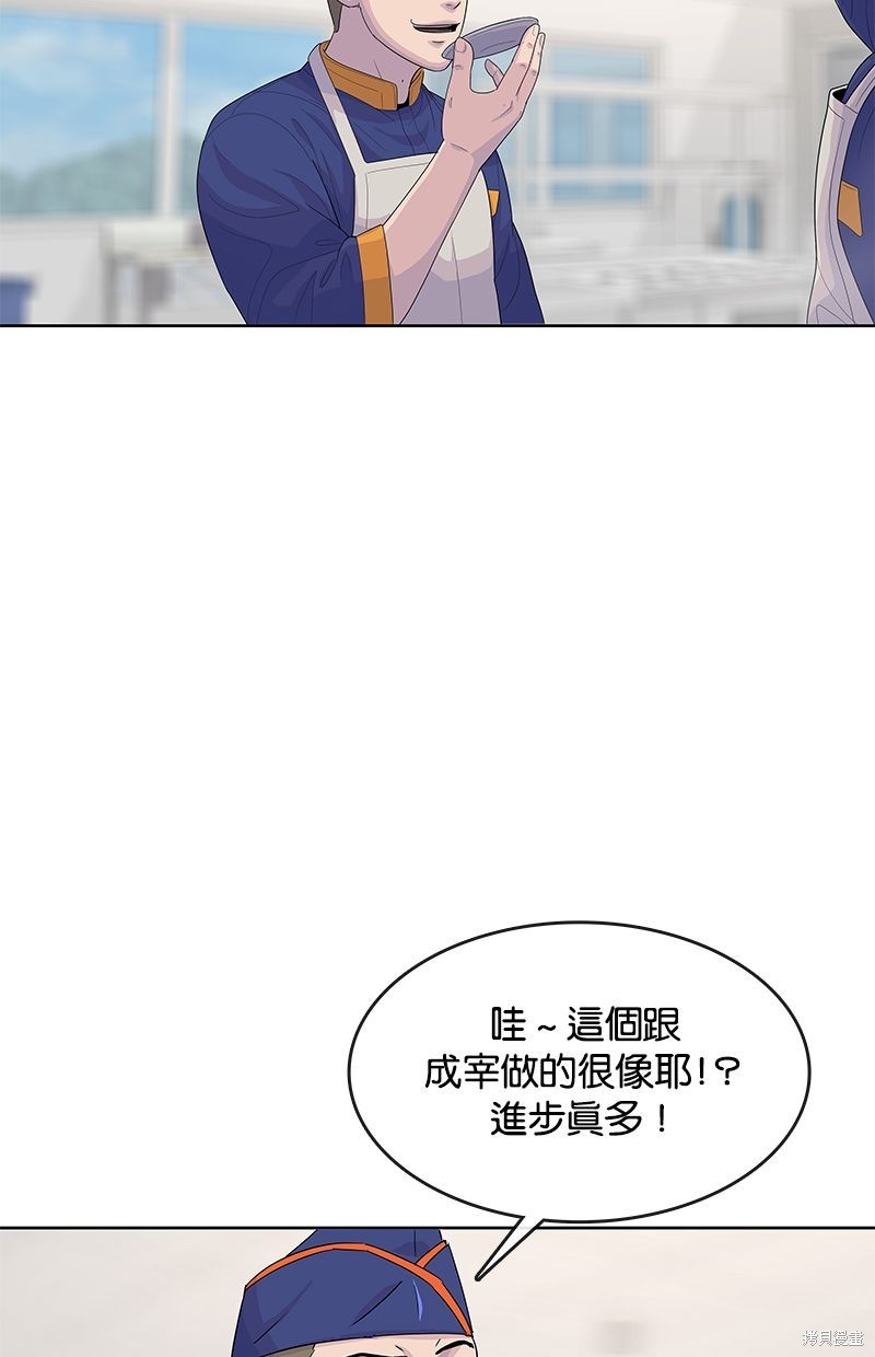 第 88 页