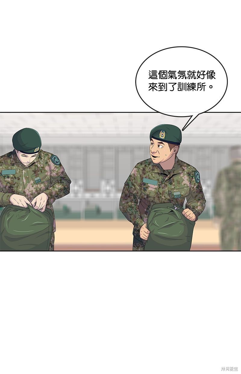 第 38 页