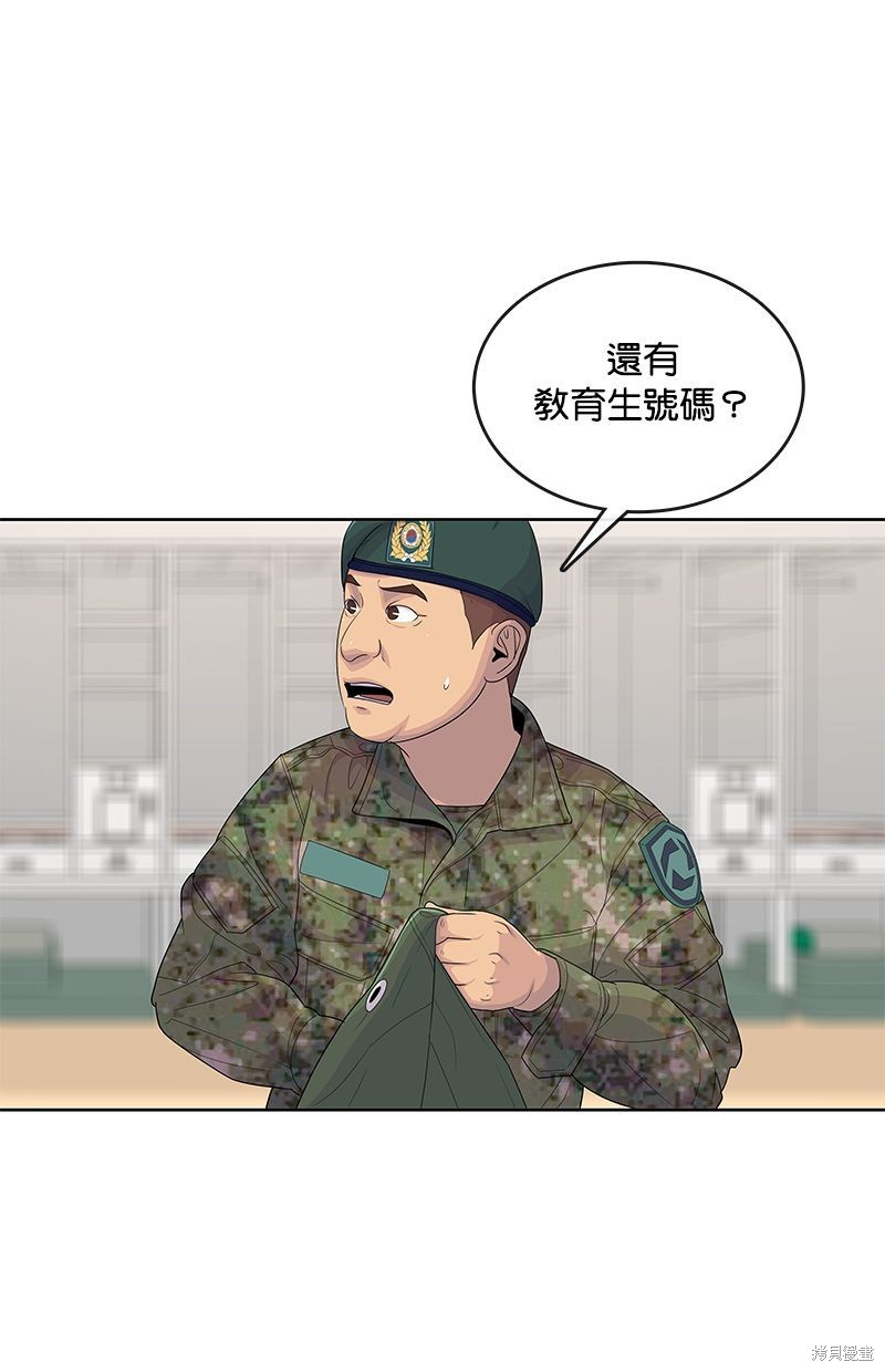 第 40 页