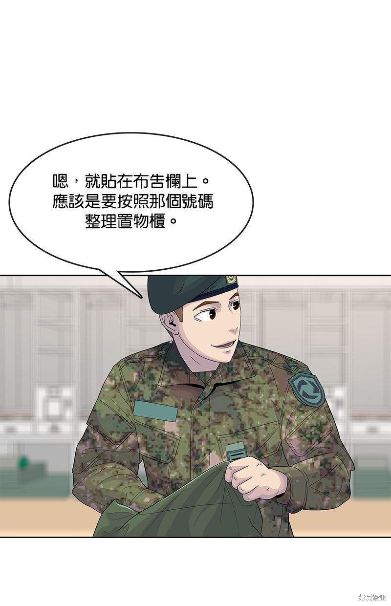 第 41 页