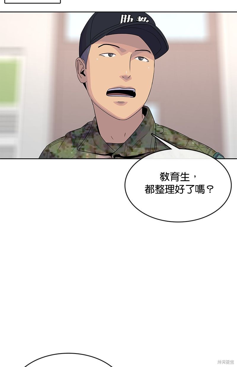 第 44 页