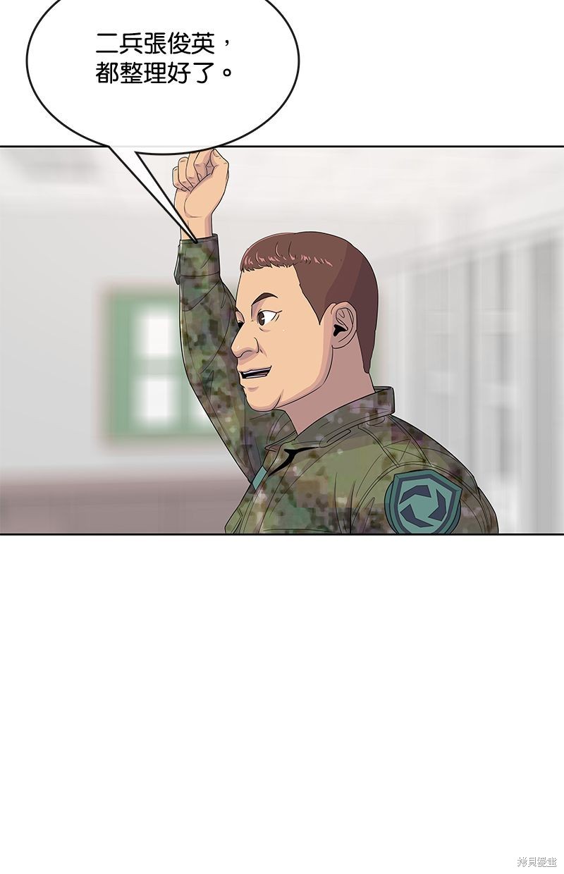 第 45 页