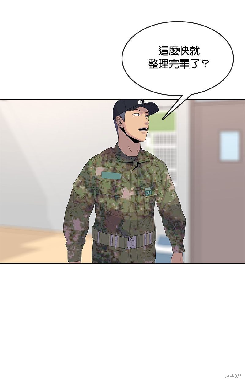 第 46 页