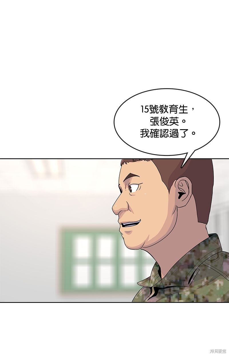 第 48 页
