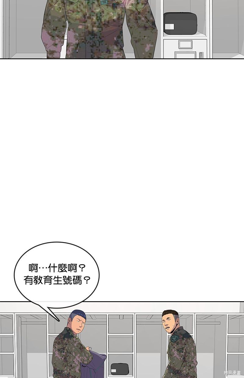 第 52 页
