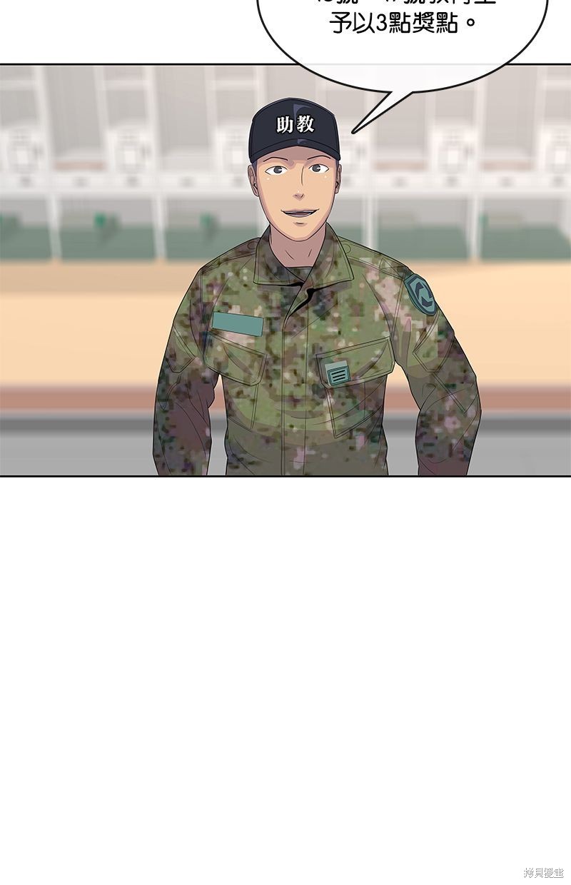 第 56 页