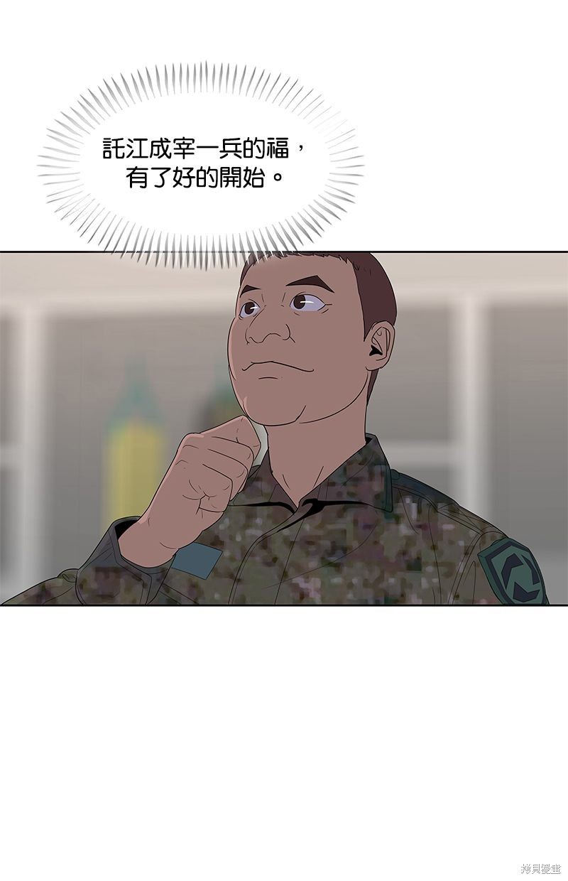 第 58 页