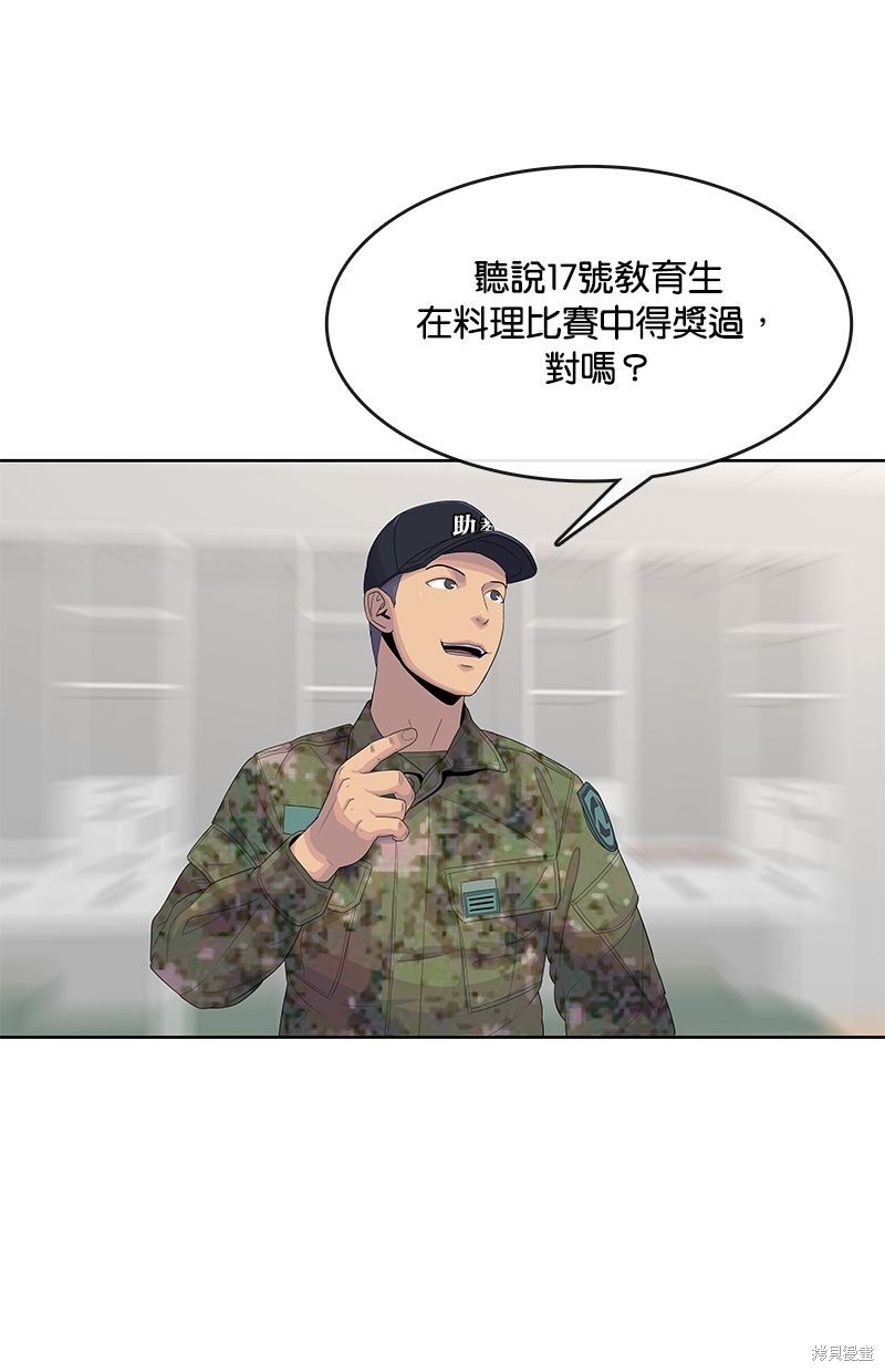第 59 页