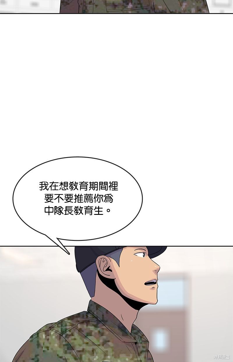 第 63 页