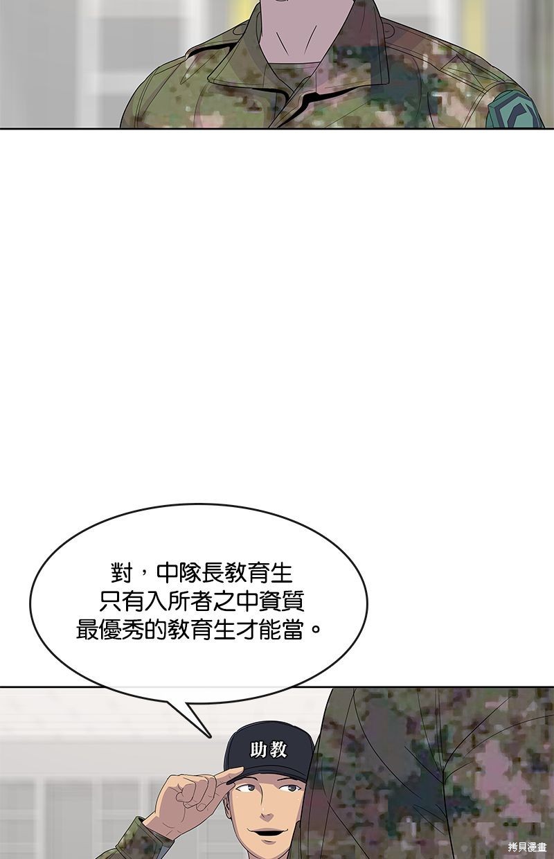 第 65 页