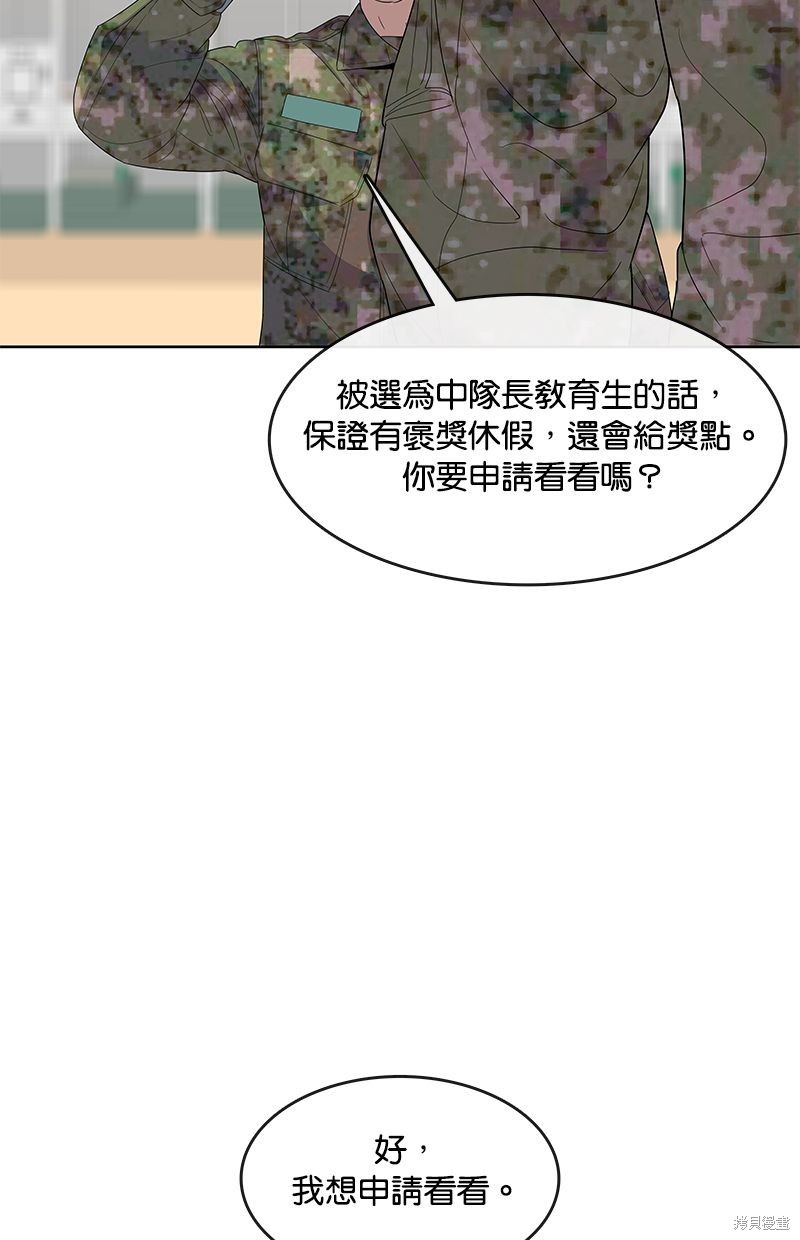 第 66 页