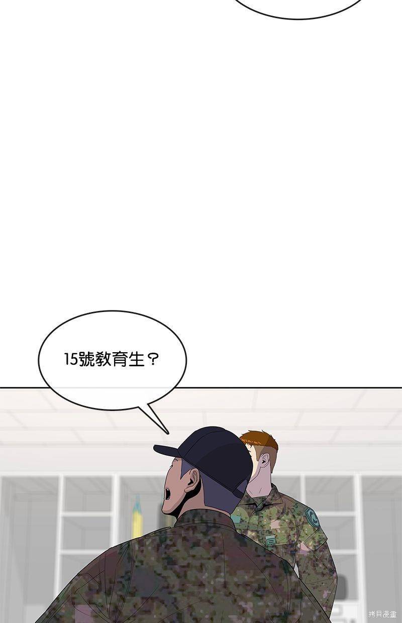 第 69 页