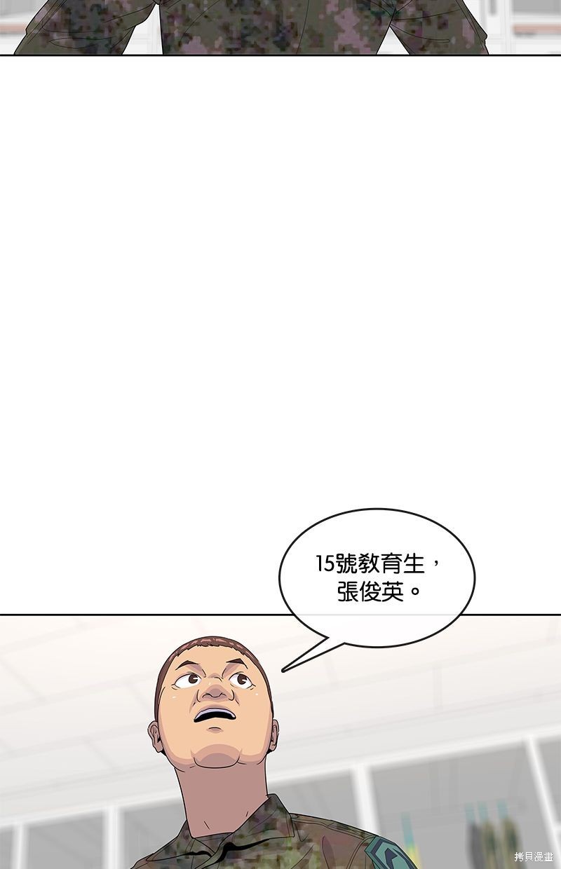 第 70 页
