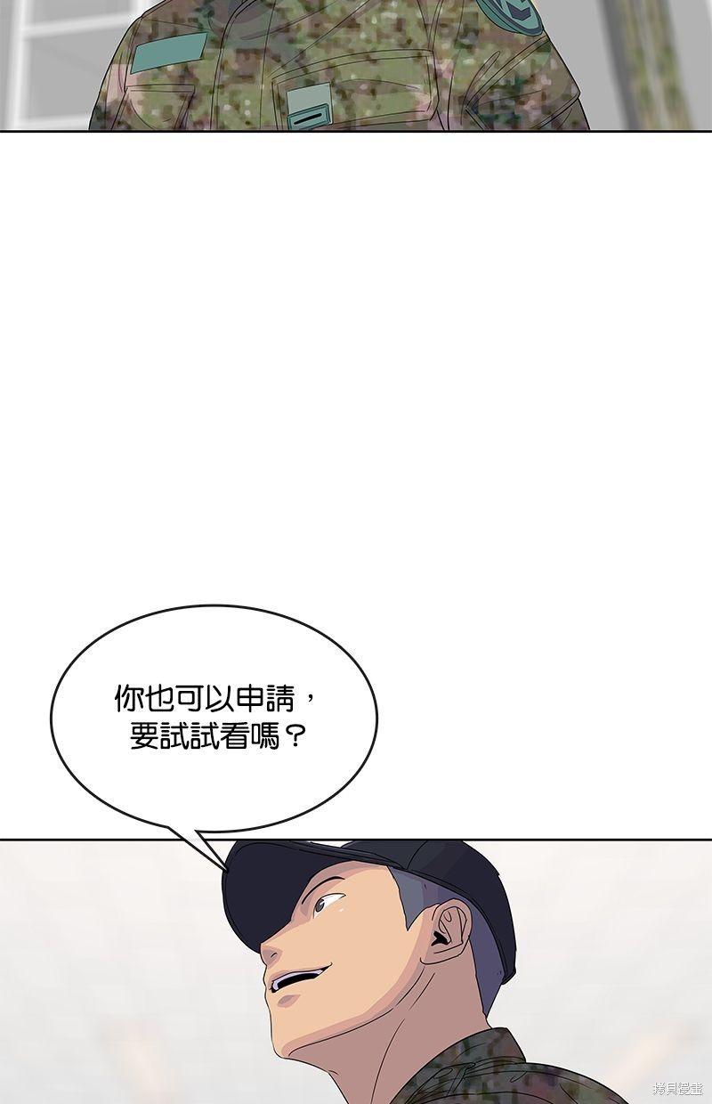 第 71 页
