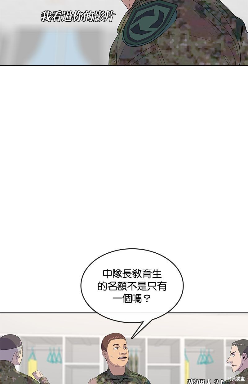 第 72 页