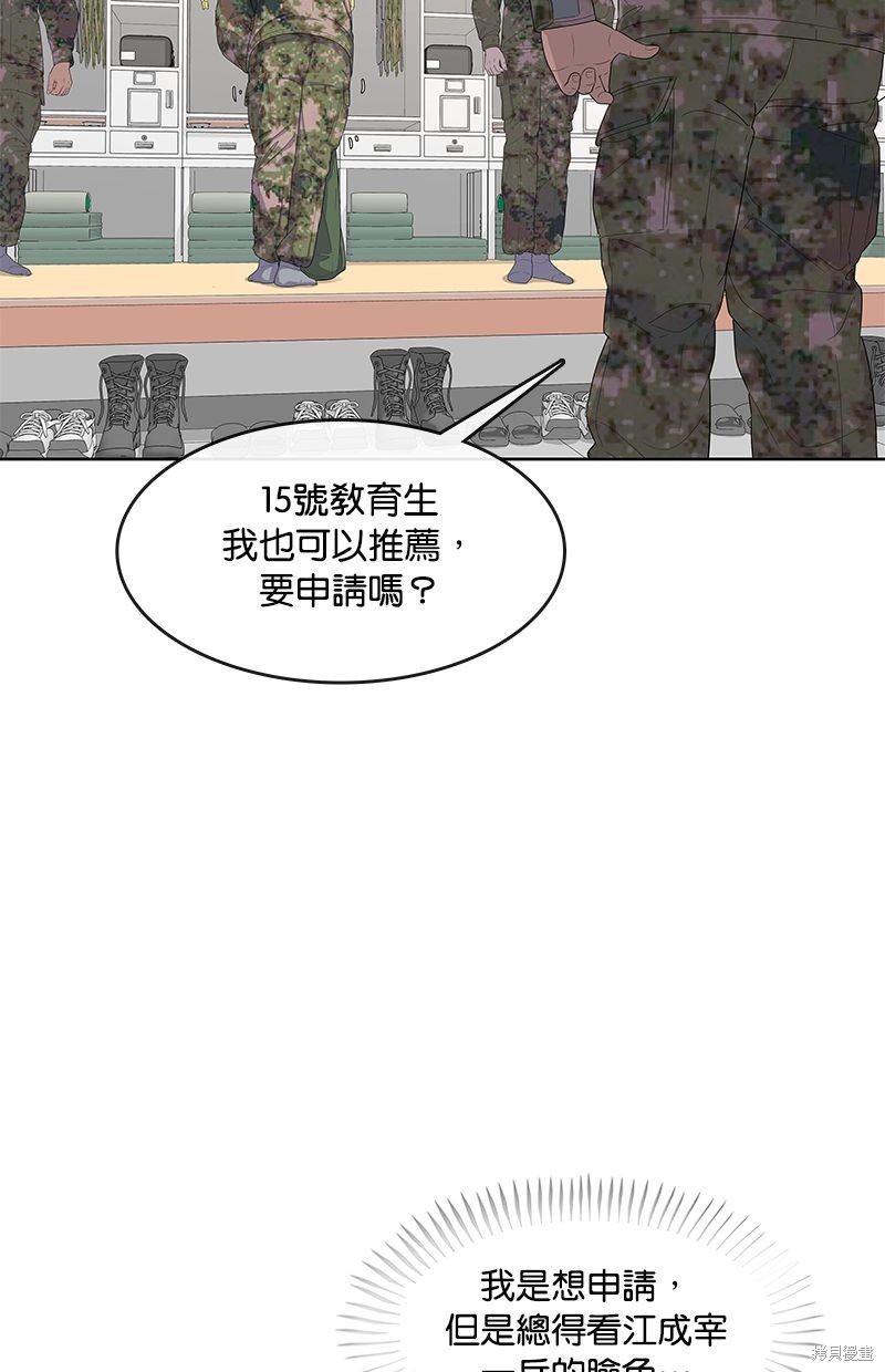 第 74 页