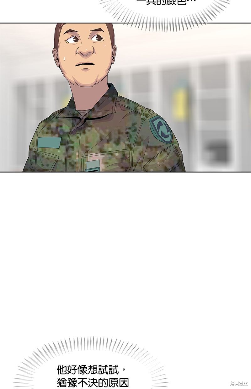 第 75 页