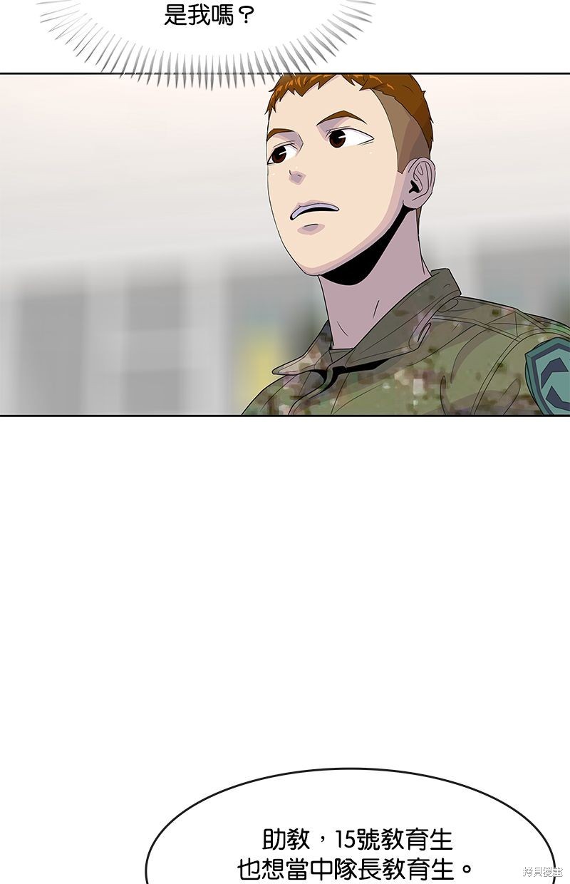 第 76 页