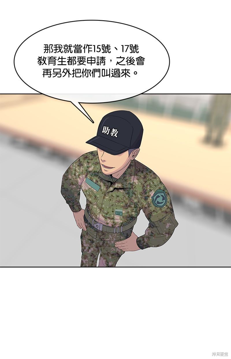 第 78 页