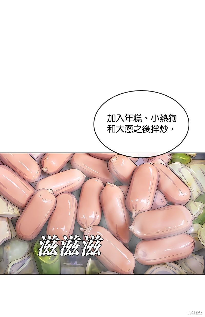 第 46 页