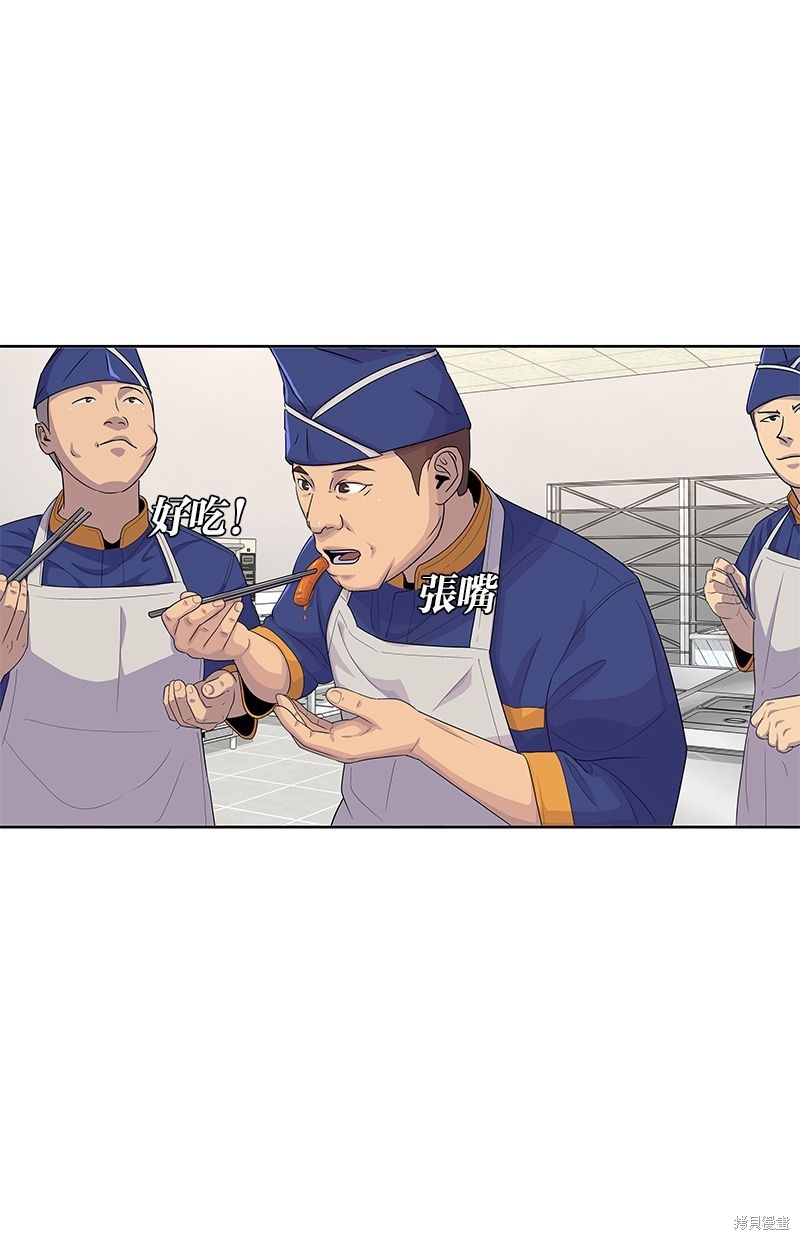第 51 页