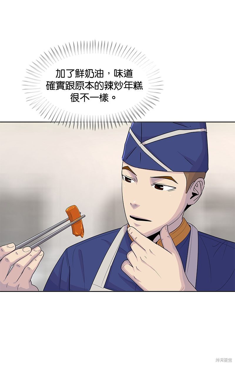 第 52 页