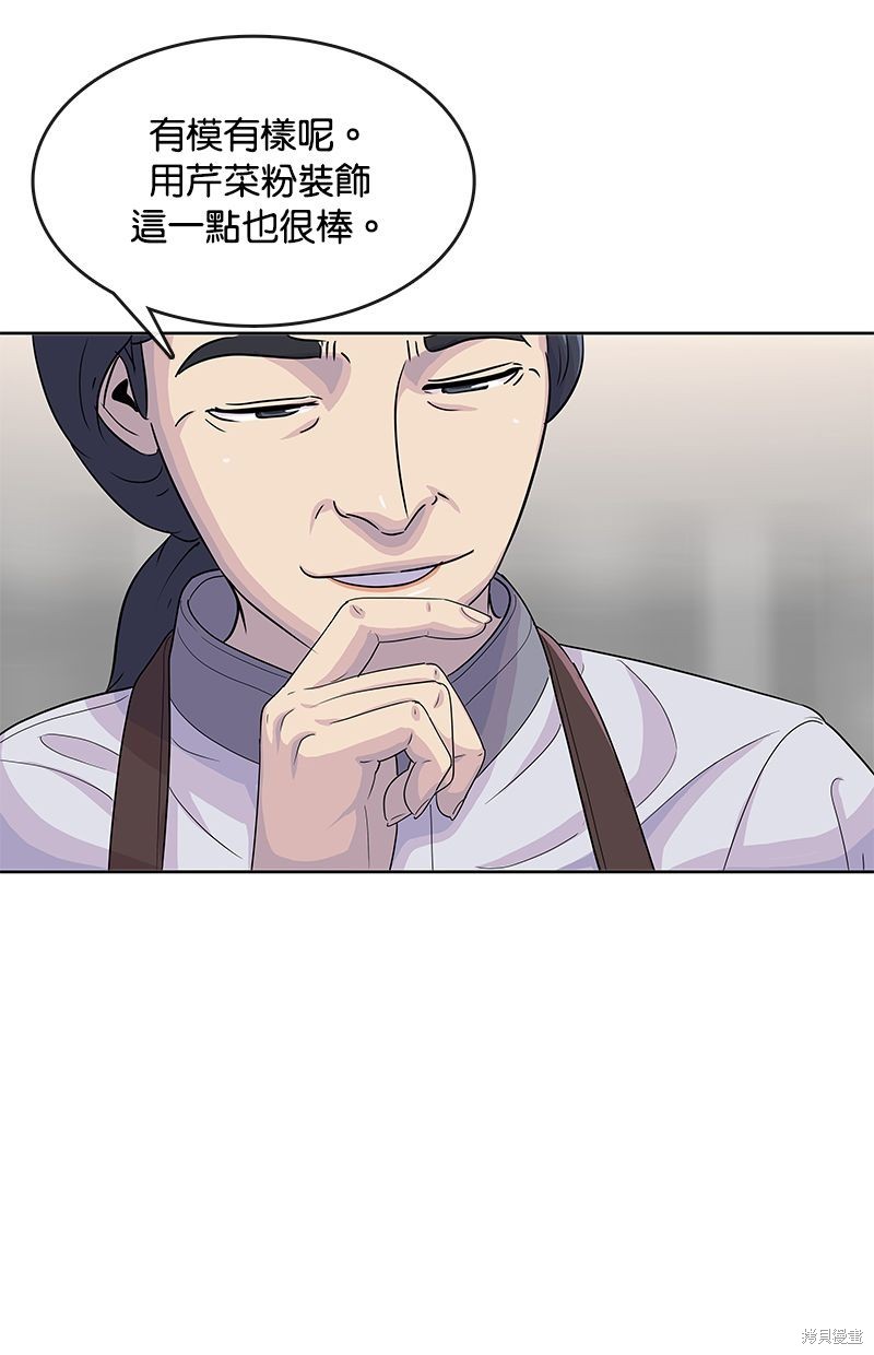 第 67 页