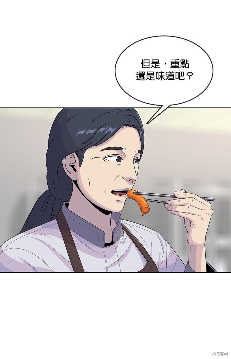 第 68 页