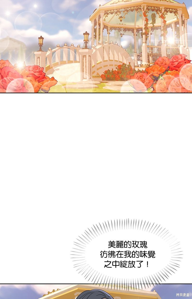 第 70 页
