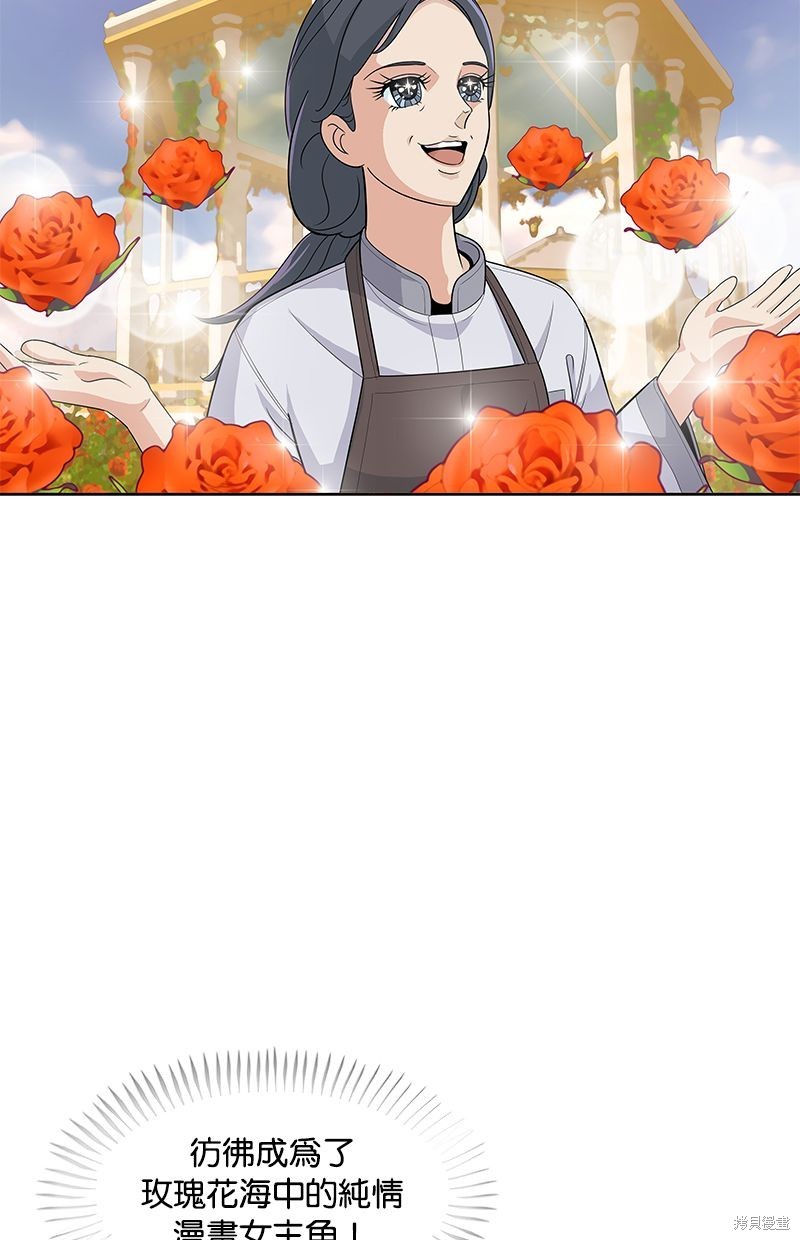 第 71 页