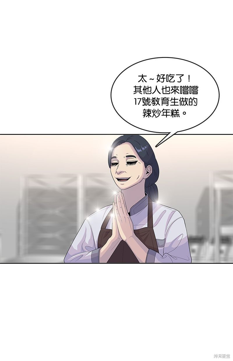 第 73 页