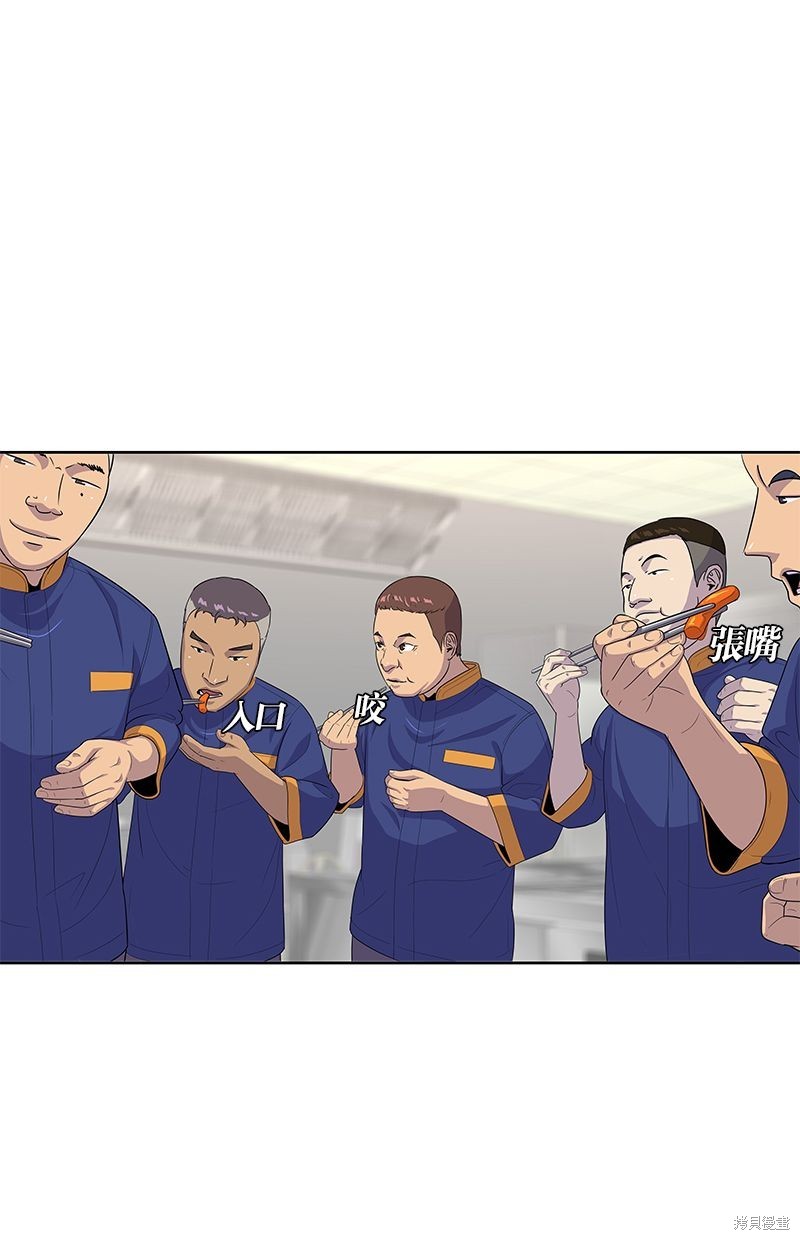 第 74 页