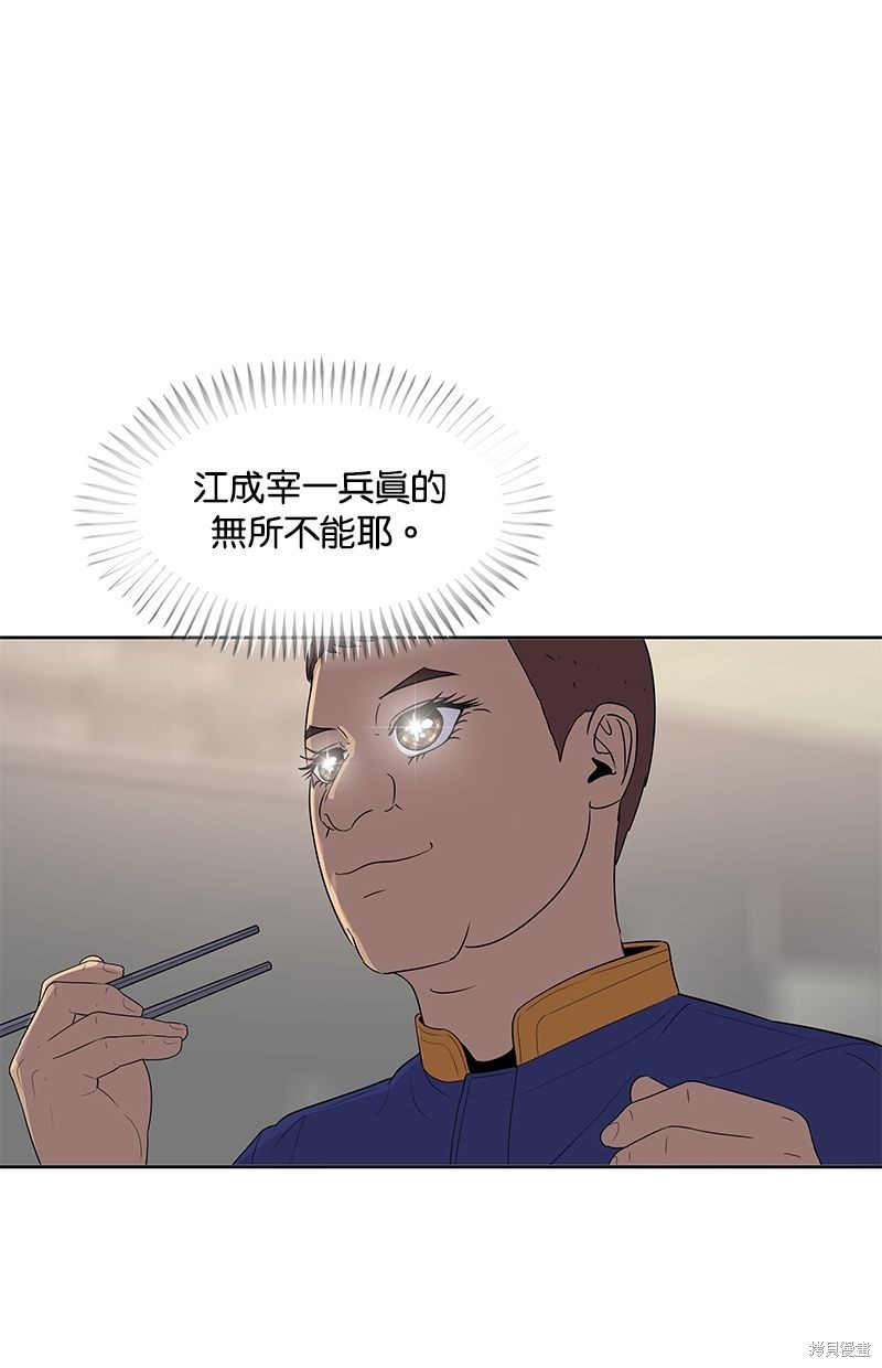 第 76 页