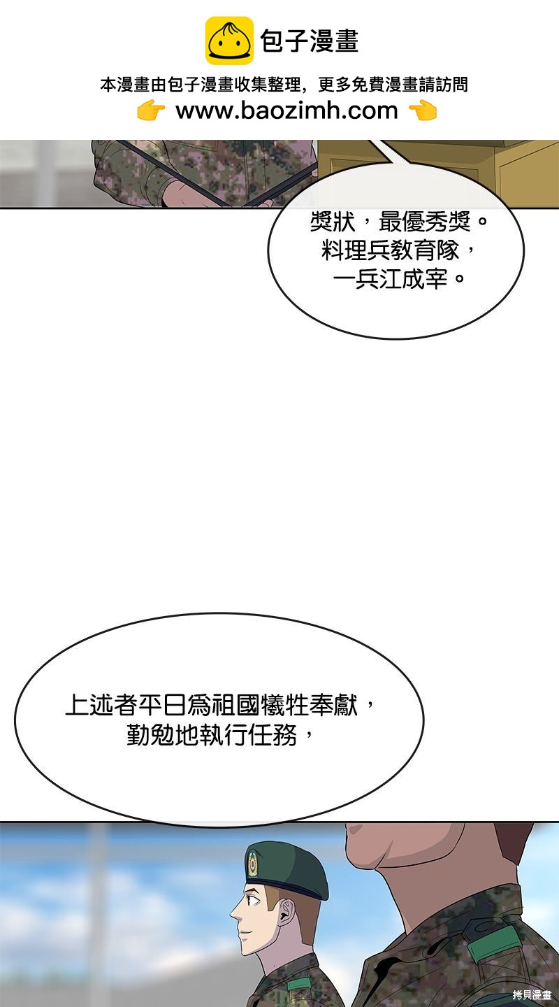 第 79 页