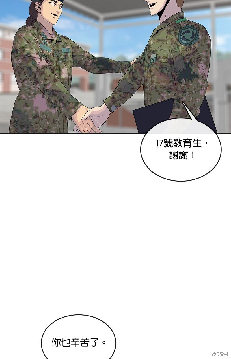 第 81 页