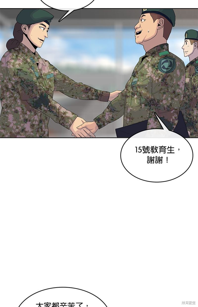 第 82 页