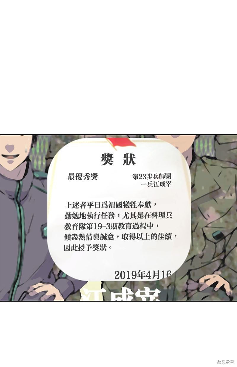 第 85 页